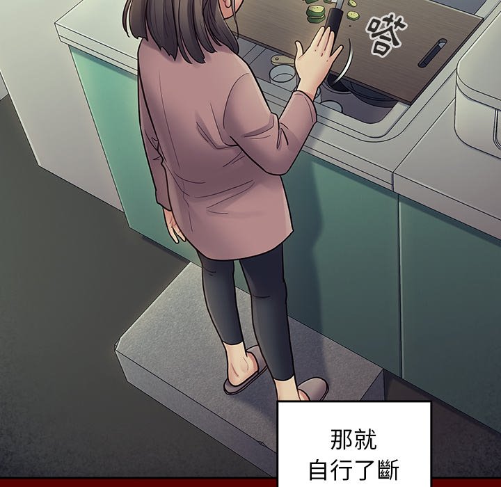 57P - 桃花