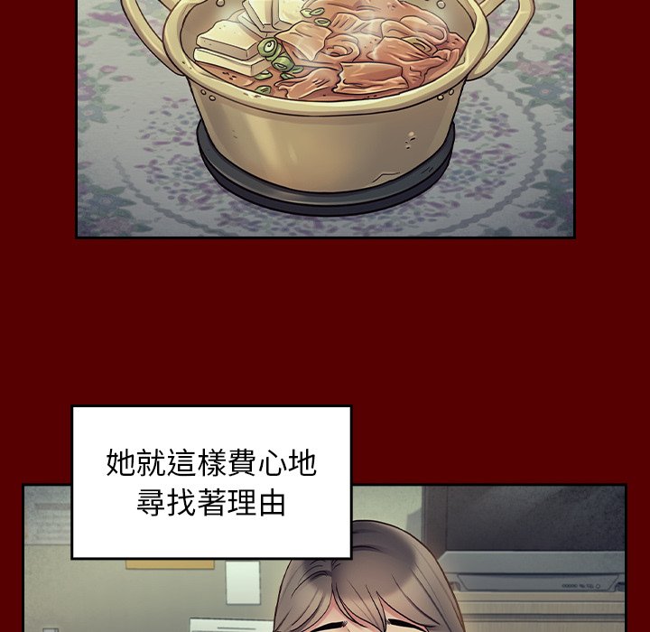59P - 桃花