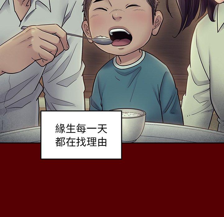 62P - 桃花