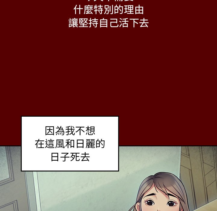 65P - 桃花