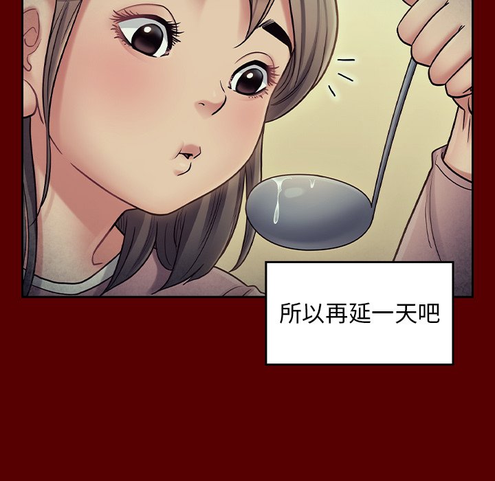 68P - 桃花
