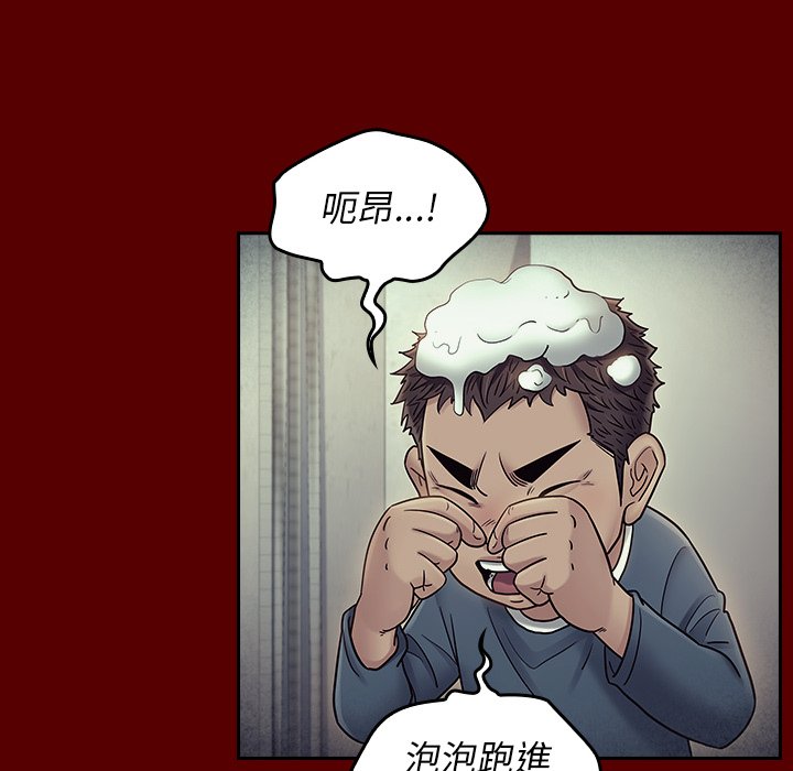 69P - 桃花