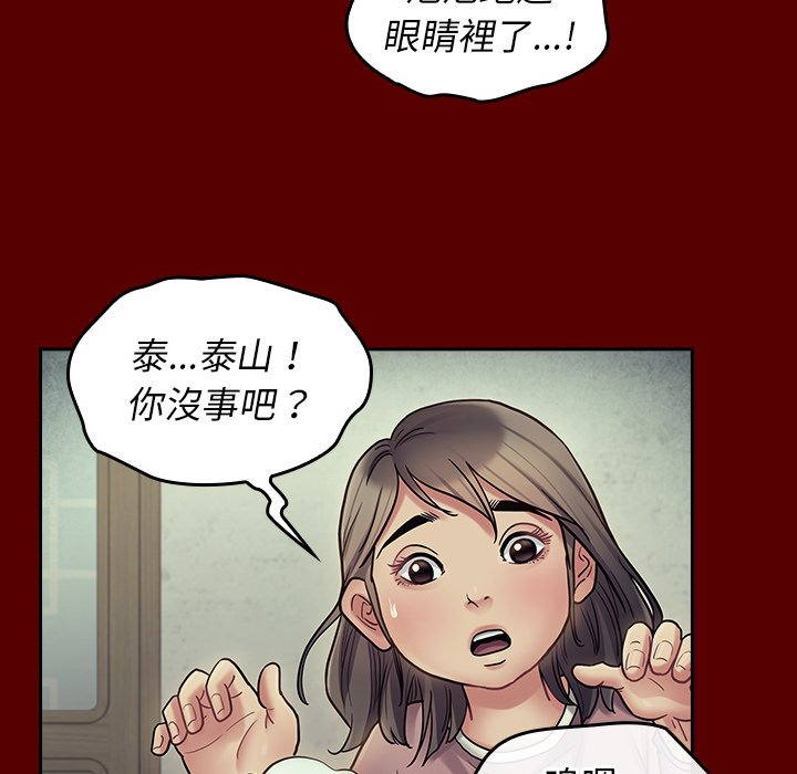 70P - 桃花