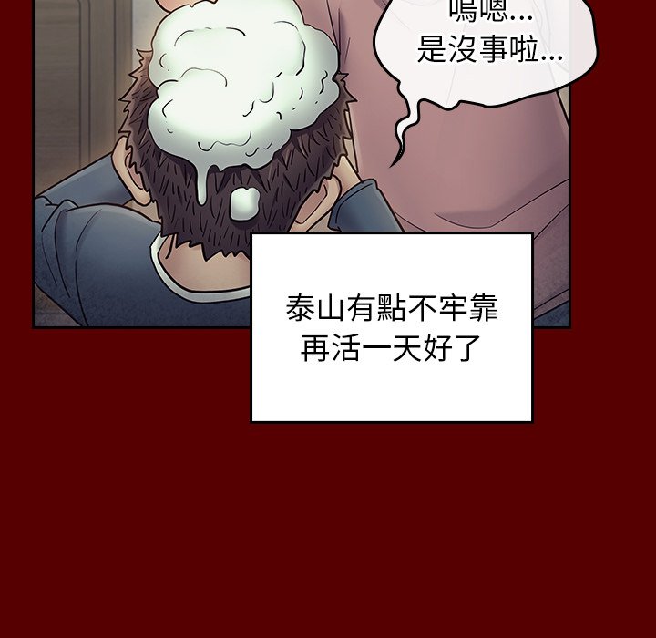 71P - 桃花