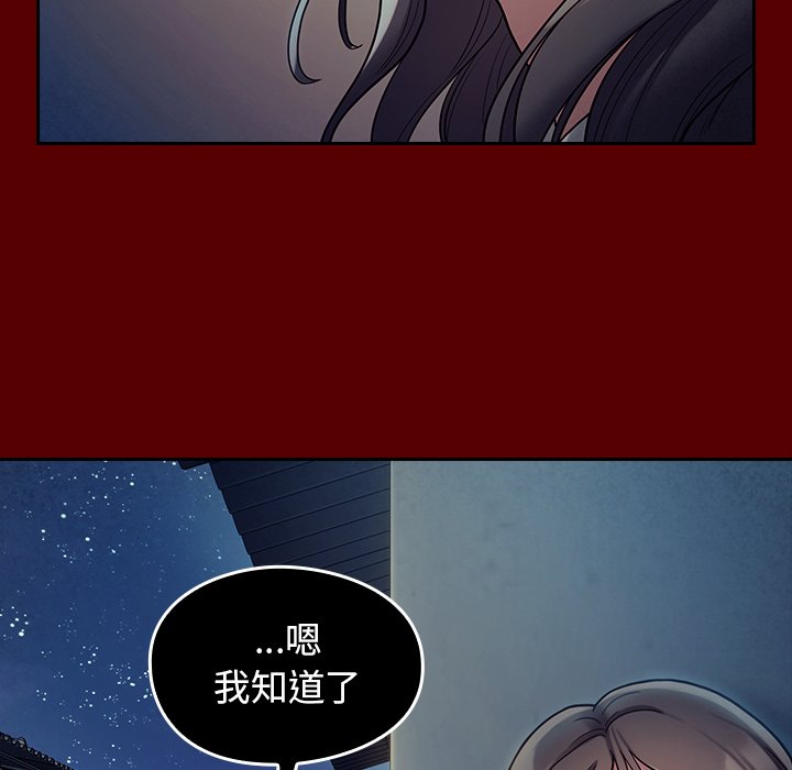 73P - 桃花
