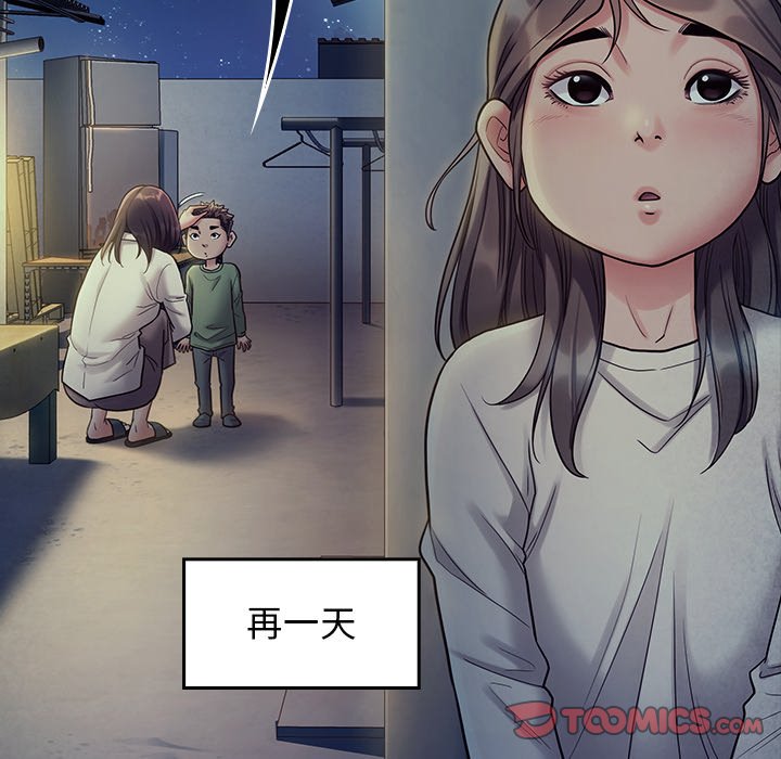 74P - 桃花