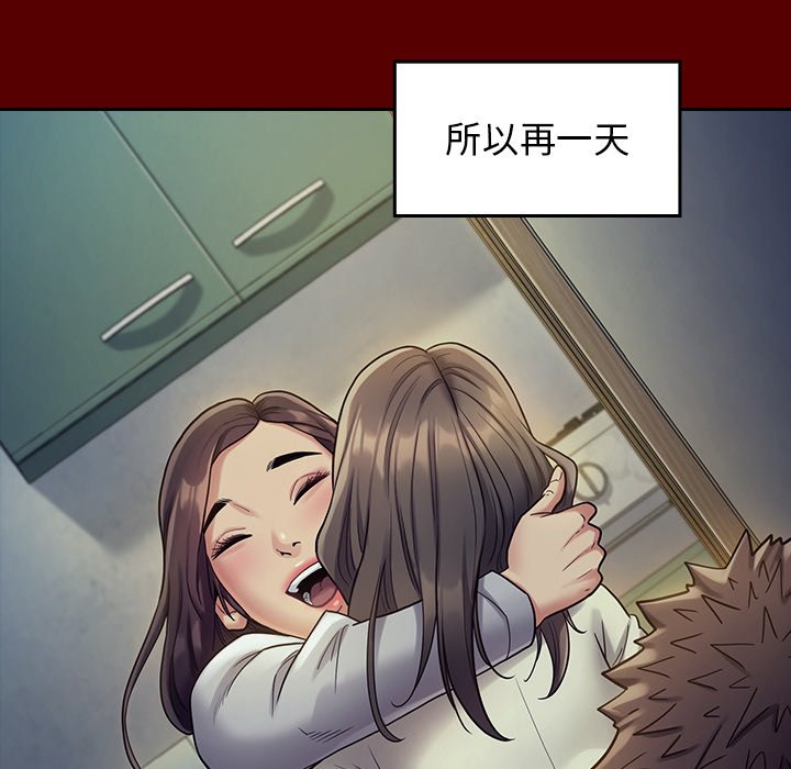 77P - 桃花
