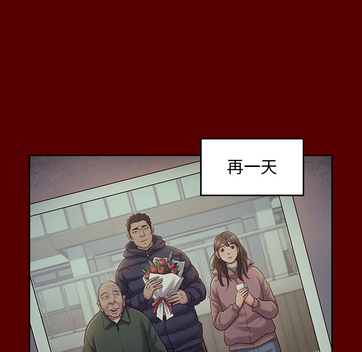 79P - 桃花