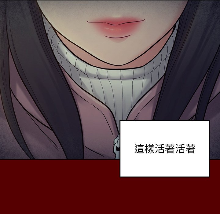 81P - 桃花