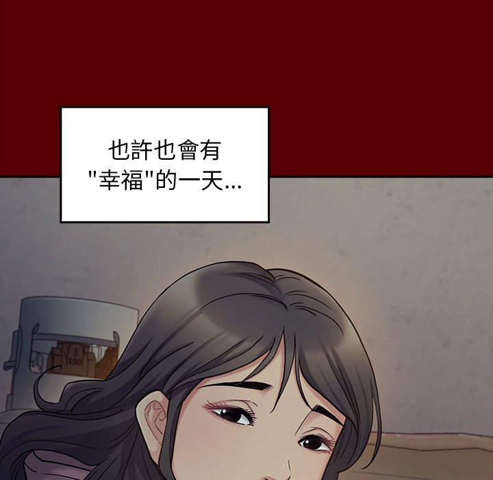 82P - 桃花