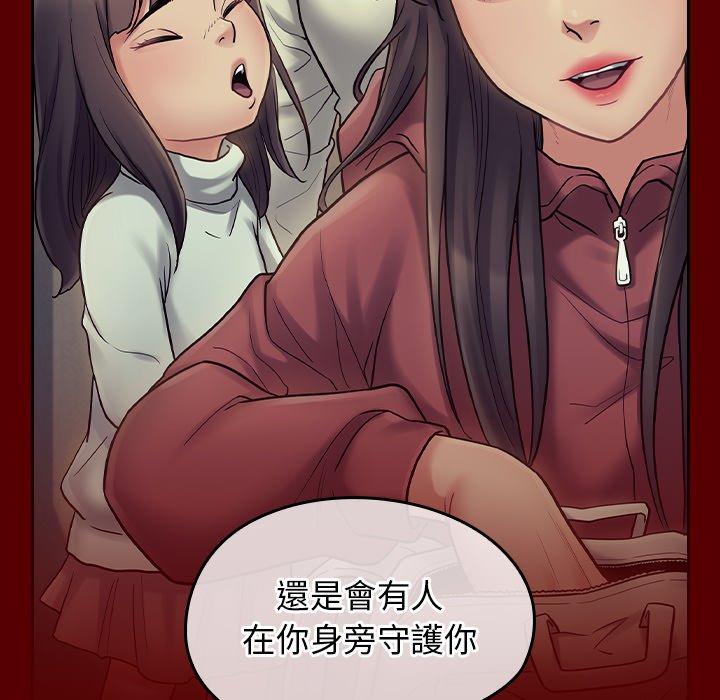103P - 桃花