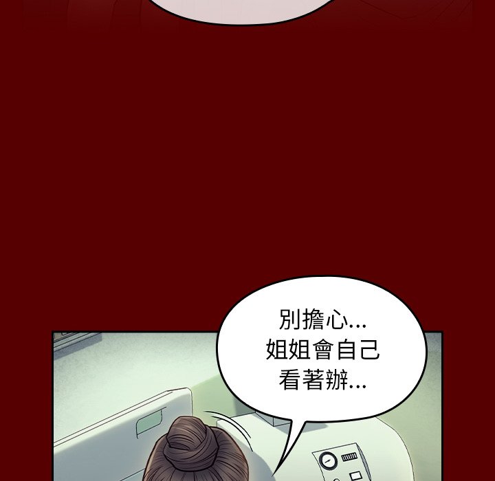 104P - 桃花
