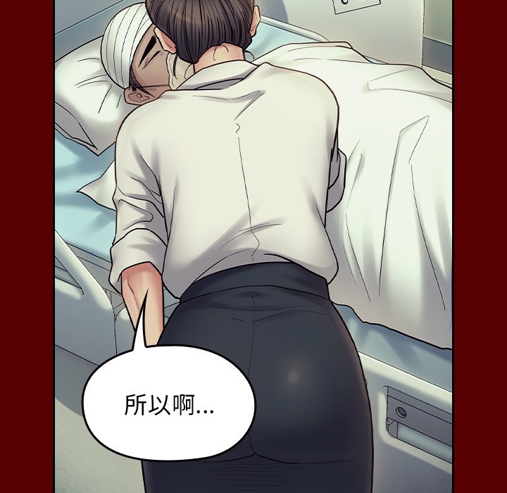 105P - 桃花