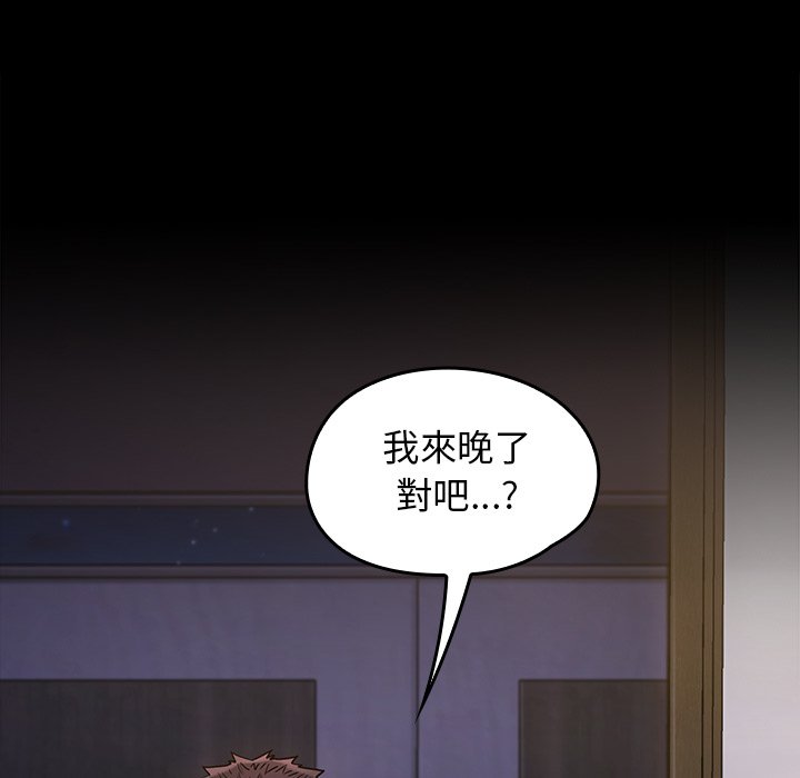 10P - 桃花