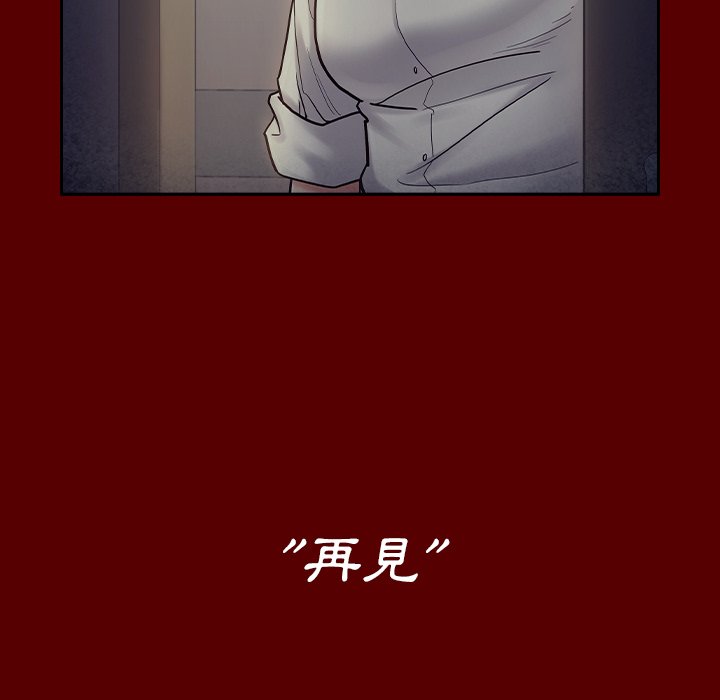 114P - 桃花