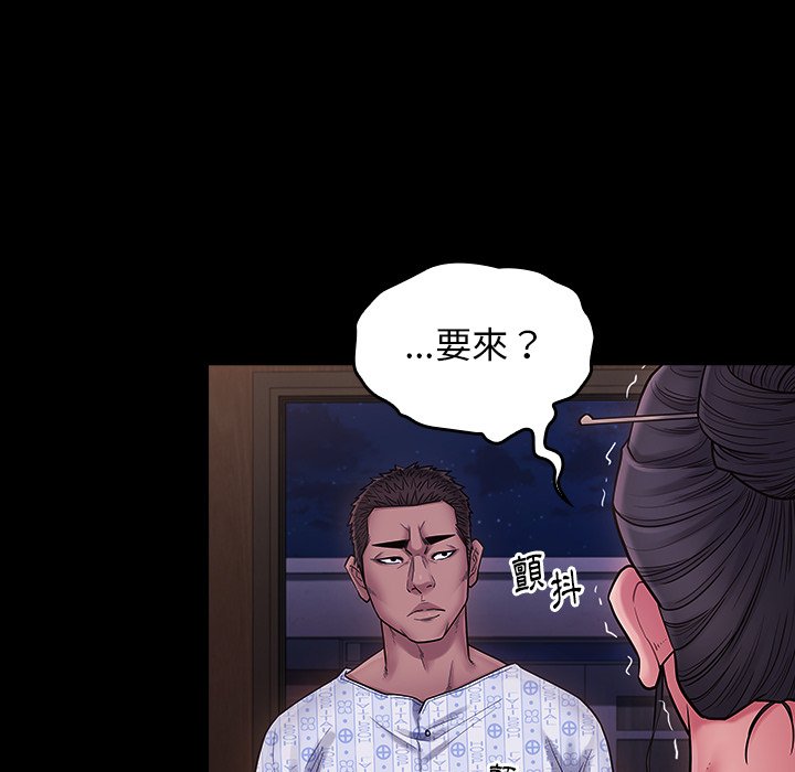 135P - 桃花
