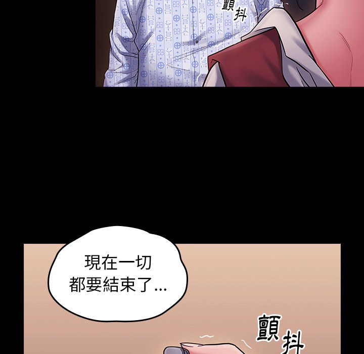 136P - 桃花