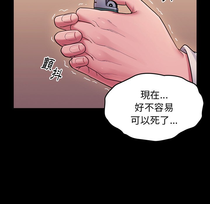 137P - 桃花