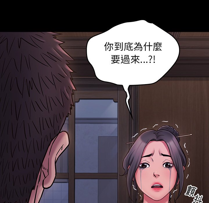 138P - 桃花
