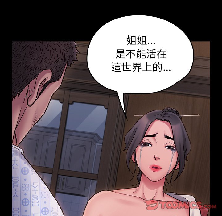 140P - 桃花
