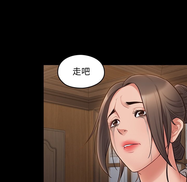 14P - 桃花