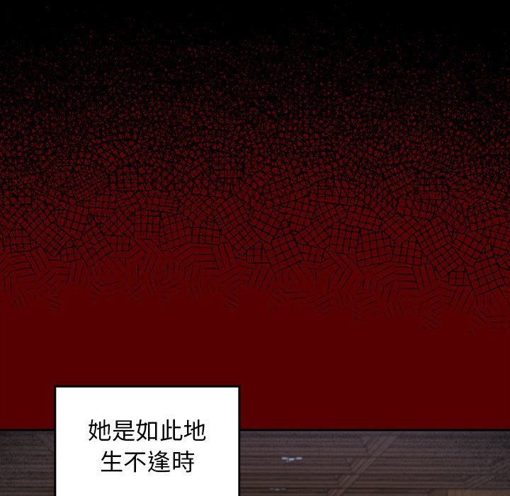 146P - 桃花