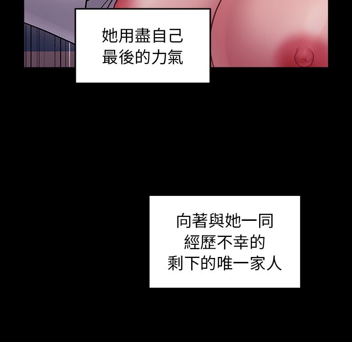 151P - 桃花