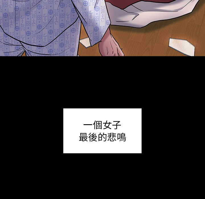 154P - 桃花
