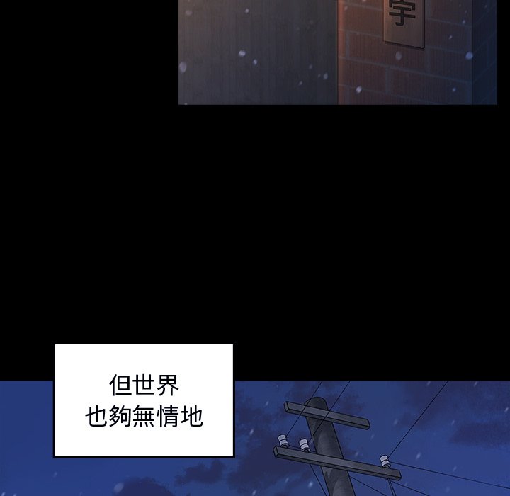 156P - 桃花