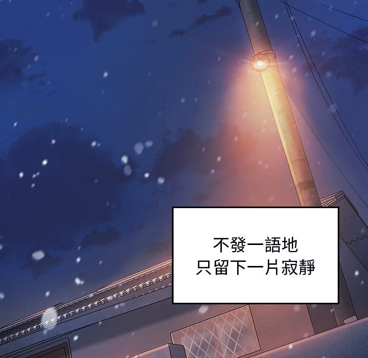 157P - 桃花