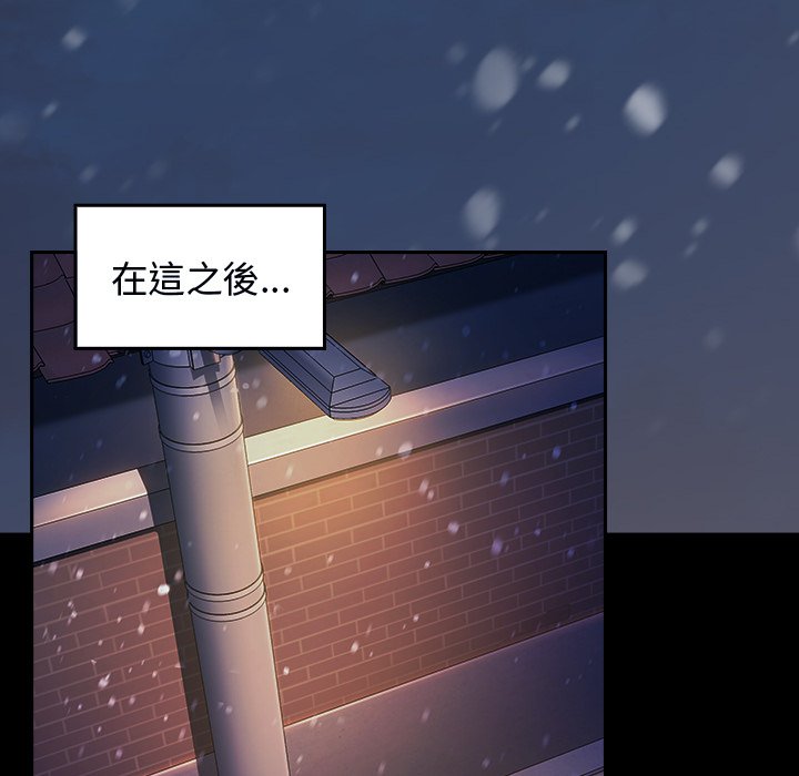 161P - 桃花