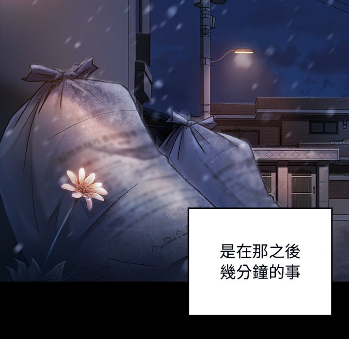 163P - 桃花