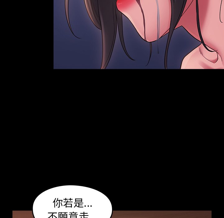 165P - 桃花