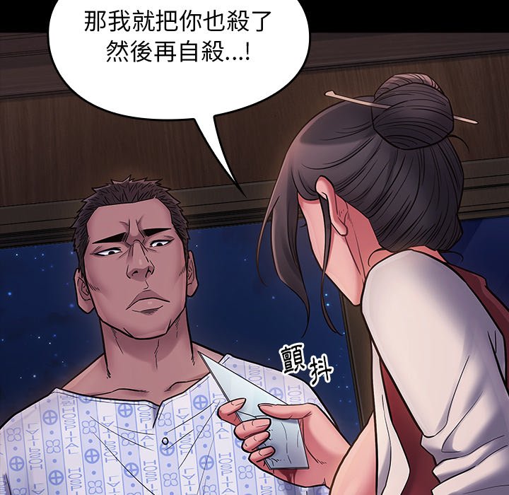 169P - 桃花