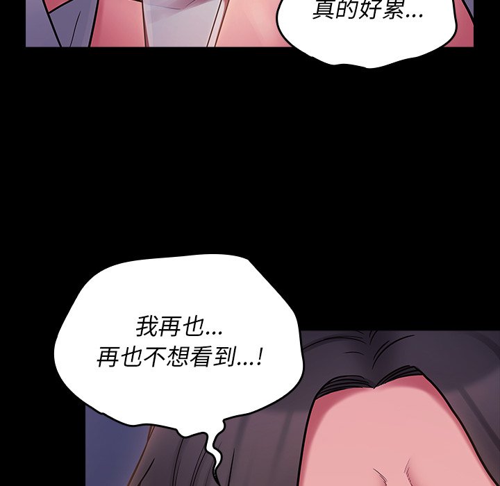 175P - 桃花
