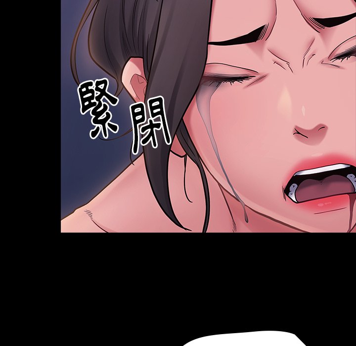 176P - 桃花