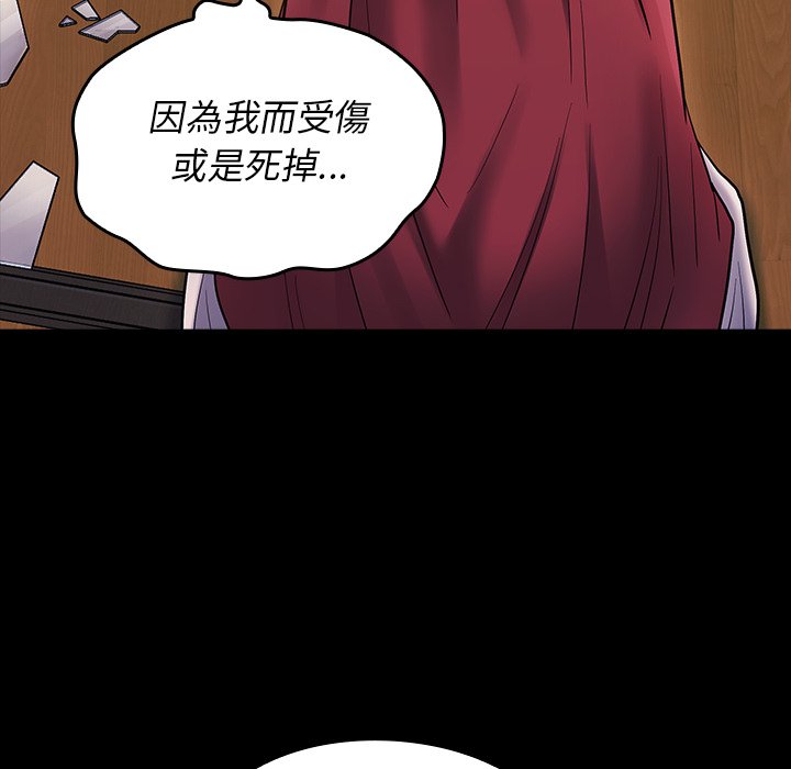 179P - 桃花