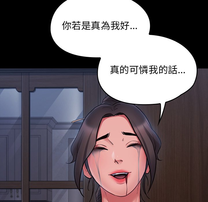 180P - 桃花