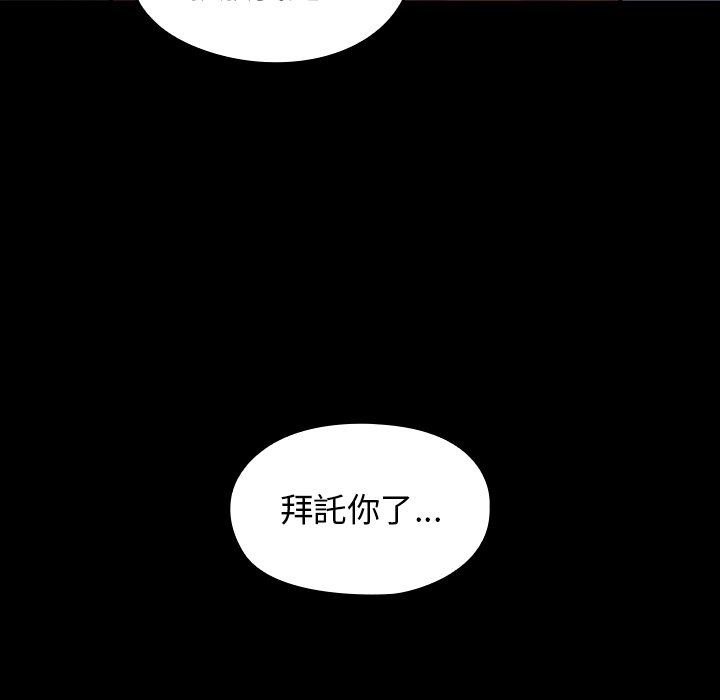 182P - 桃花