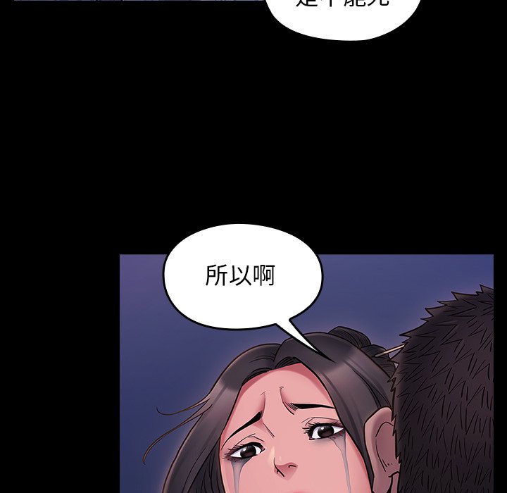 191P - 桃花