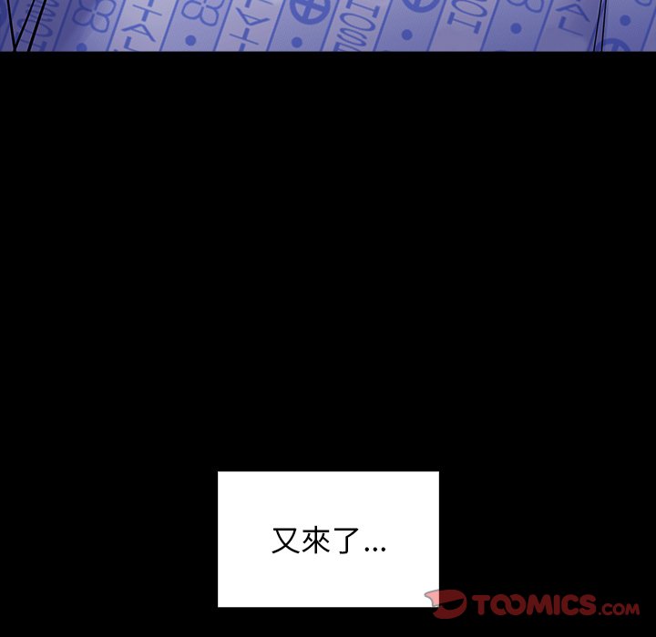 200P - 桃花