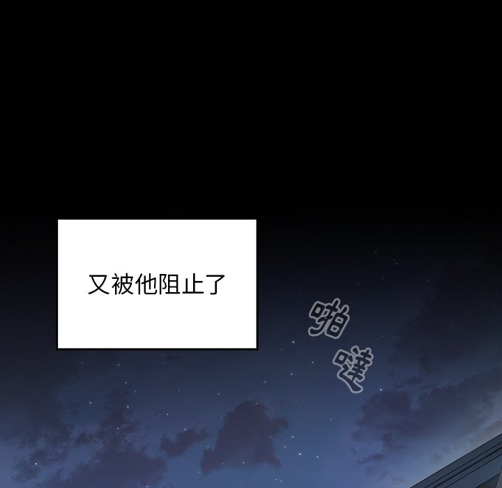 201P - 桃花