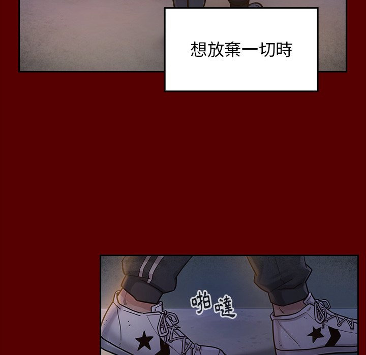 207P - 桃花