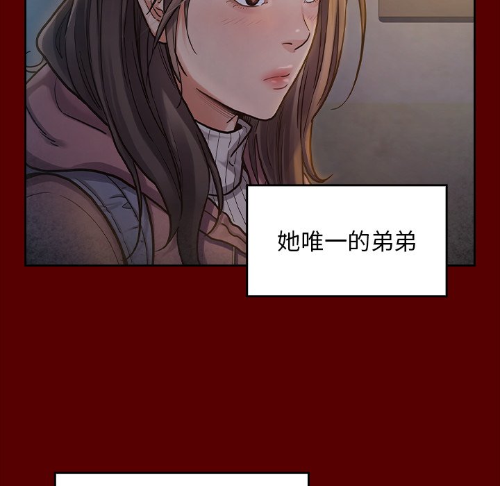 210P - 桃花