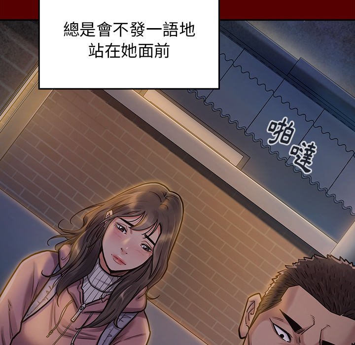 211P - 桃花