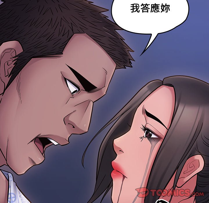 215P - 桃花
