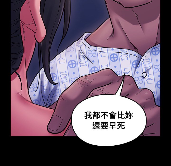 218P - 桃花