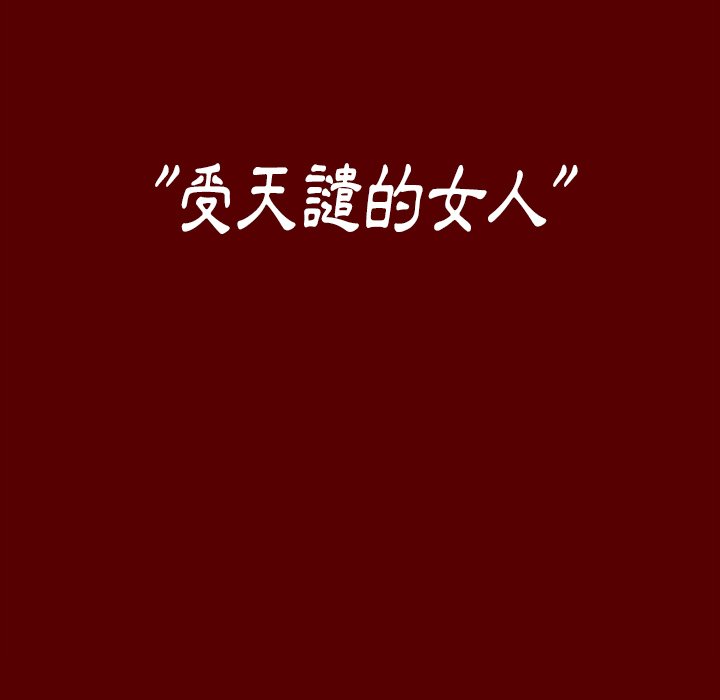 22P - 桃花