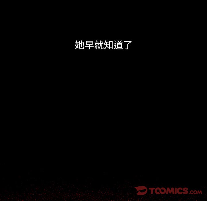 230P - 桃花