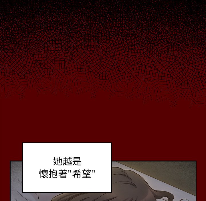 231P - 桃花